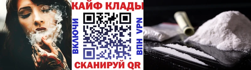 Где можно купить наркотики Сергач Галлюциногенные грибы  Амфетамин  Мефедрон  ГАШИШ 