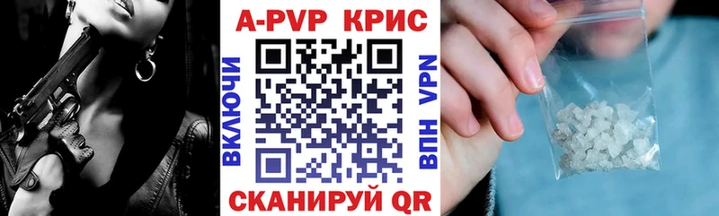 Alpha PVP мука Сергач