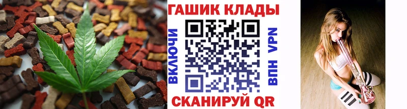 Canna-Cookies конопля  Сергач 