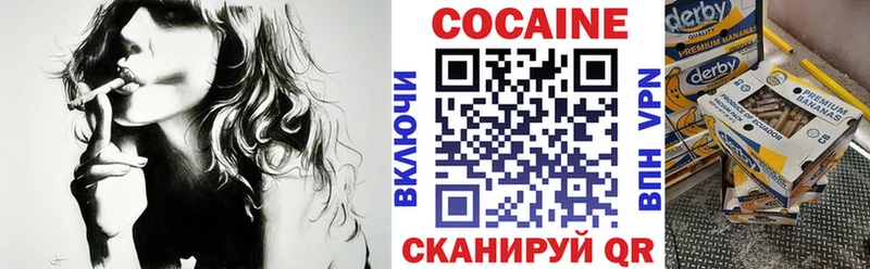 COCAIN Columbia  купить   Сергач 