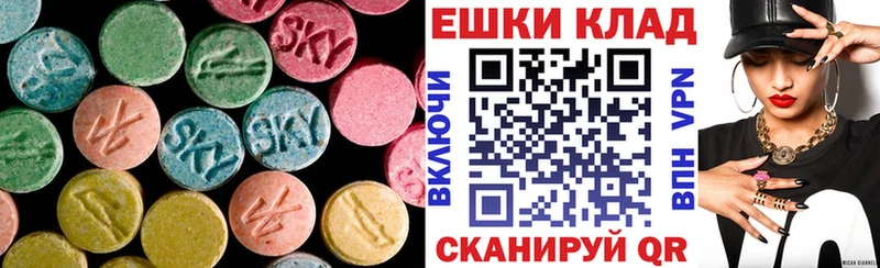 Ecstasy ешки  где купить наркоту  Сергач 