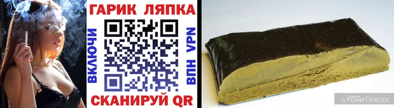 ГАШИШ ice o lator  OMG ССЫЛКА  Сергач 