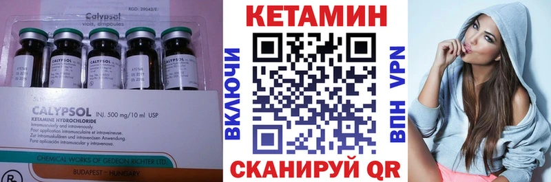 Кетамин VHQ  где найти наркотики  Сергач 