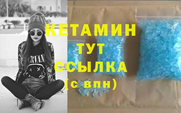 первитин Абинск