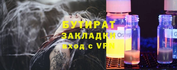 первитин Абинск