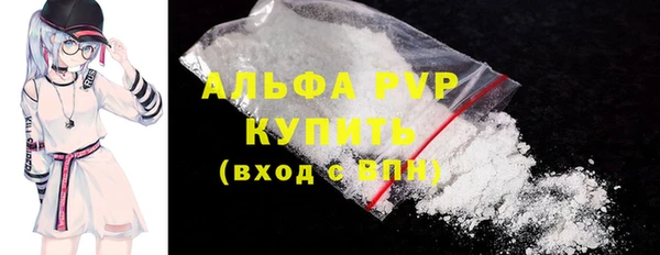 ешки Осинники