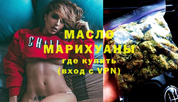кокаин колумбия Осташков