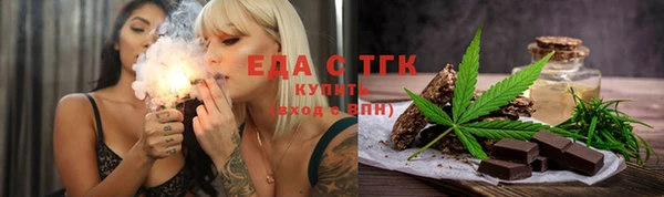 ешки Осинники