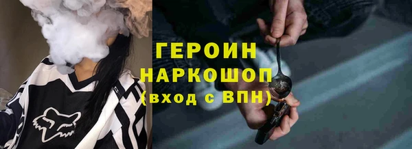 кокаин колумбия Осташков