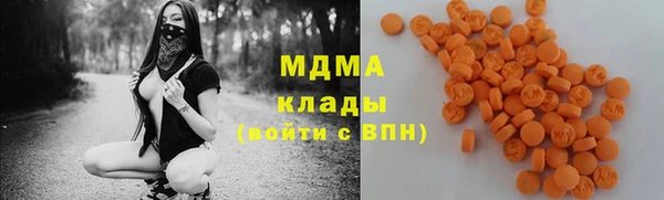 первитин Абинск