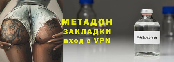 первитин Абинск