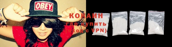 кокаин колумбия Осташков