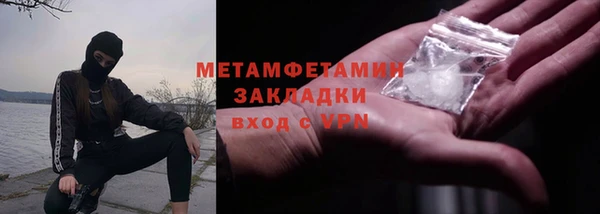 первитин Абинск