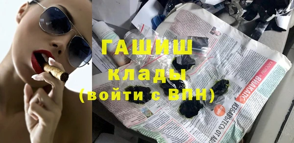 первитин Абинск