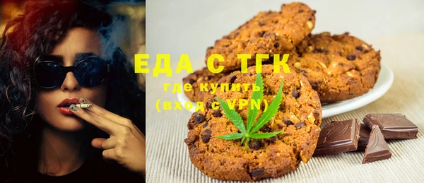 первитин Абинск