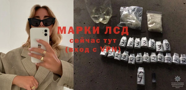 PSILOCYBIN Абдулино