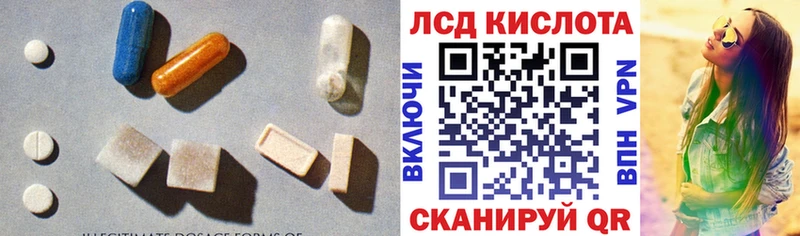 Лсд 25 экстази ecstasy  Сергач 