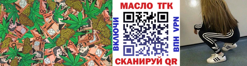 кракен зеркало  купить  сайты  Сергач  Дистиллят ТГК концентрат 